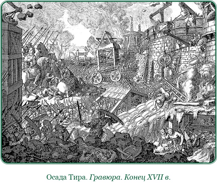 Иллюстрация к книге — О судьбе и доблести [i_041.jpg]