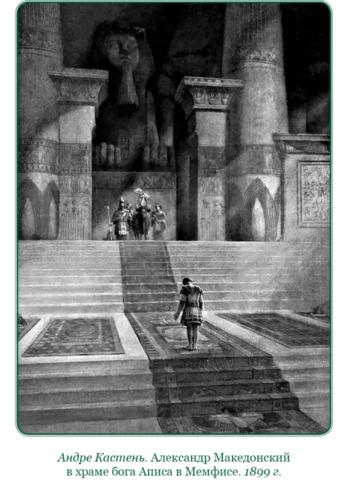 Иллюстрация к книге — О судьбе и доблести [i_044.jpg]