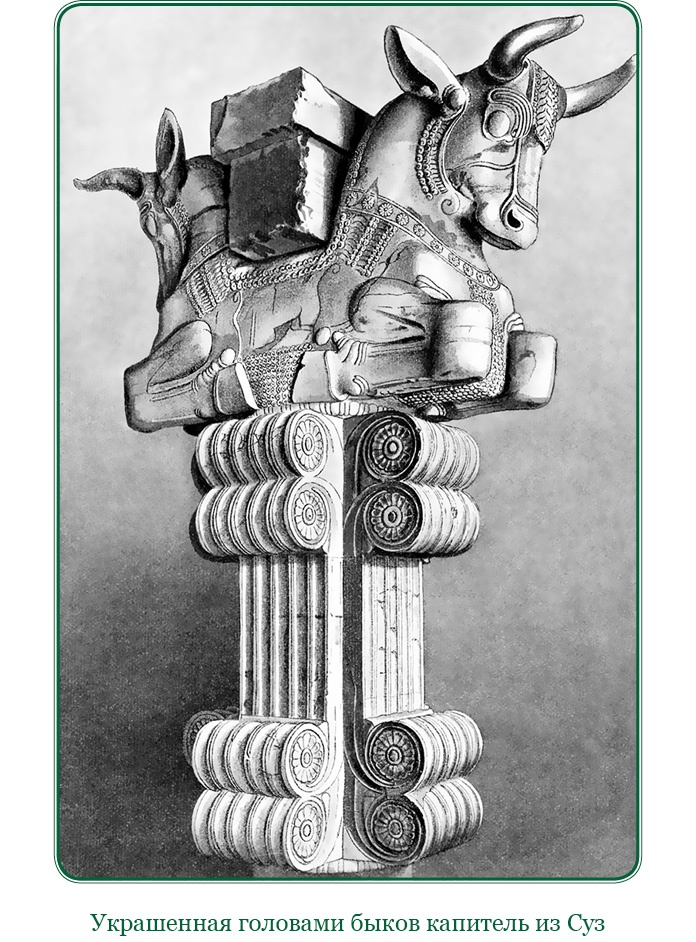 Иллюстрация к книге — О судьбе и доблести [i_045.jpg]