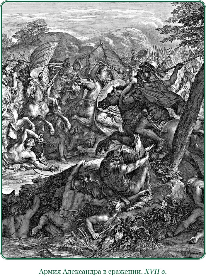 Иллюстрация к книге — О судьбе и доблести [i_049.jpg]