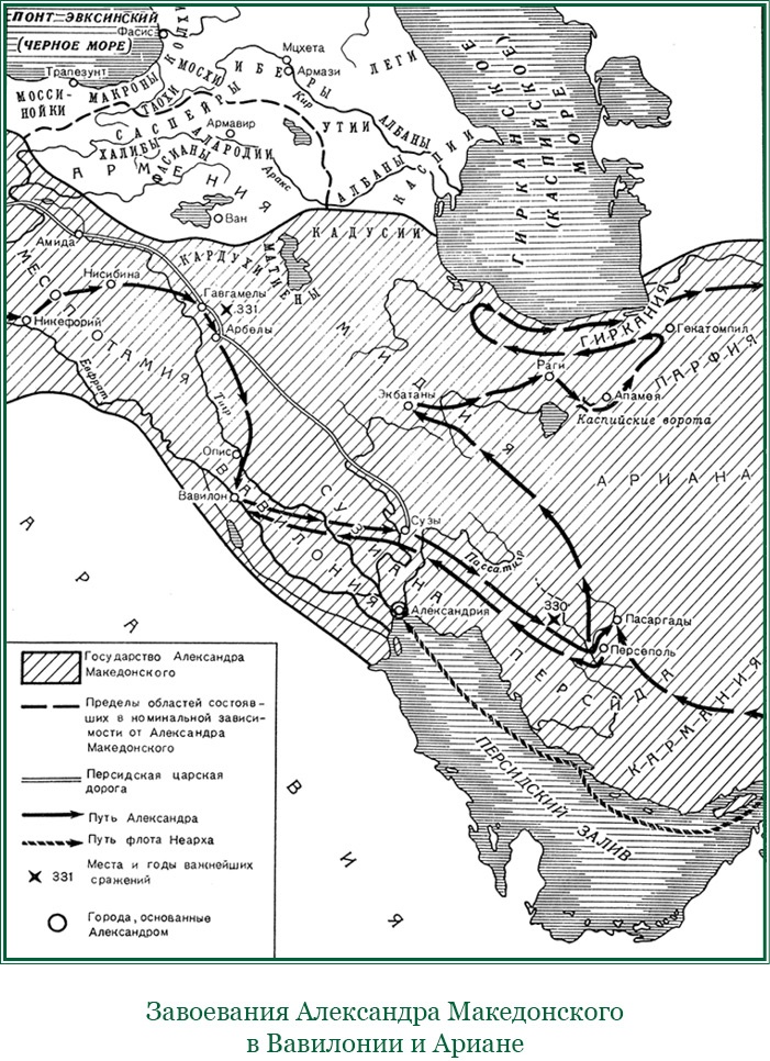 Иллюстрация к книге — О судьбе и доблести [i_053.jpg]