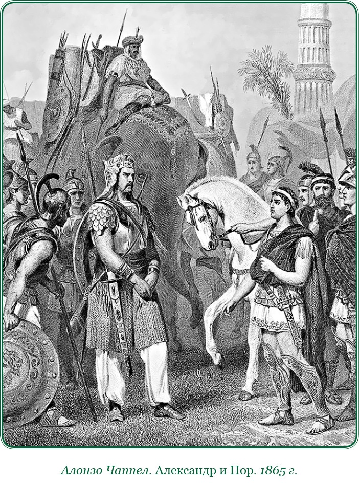 Иллюстрация к книге — О судьбе и доблести [i_054.jpg]