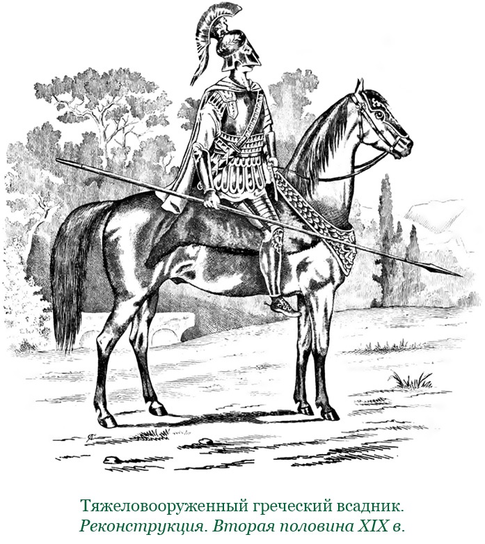 Иллюстрация к книге — О судьбе и доблести [i_058.jpg]