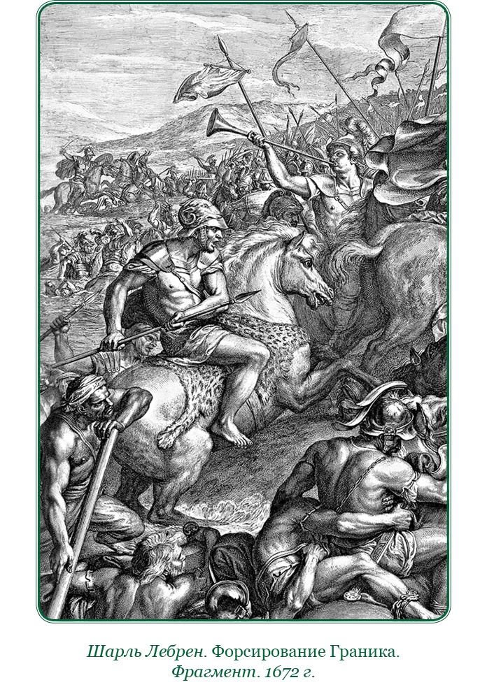 Иллюстрация к книге — О судьбе и доблести [i_068.jpg]