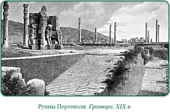 Иллюстрация к книге — О судьбе и доблести [i_073.jpg]