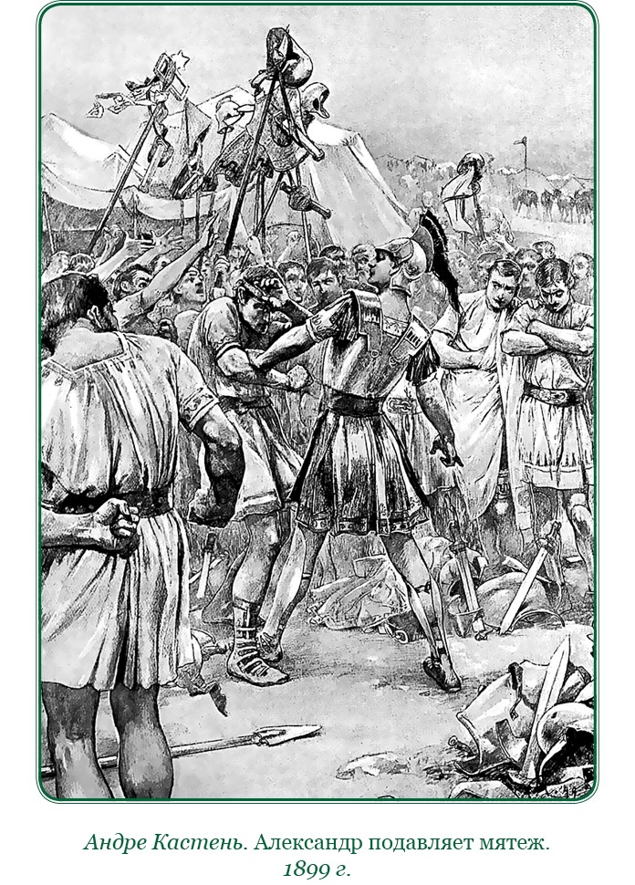 Иллюстрация к книге — О судьбе и доблести [i_078.jpg]