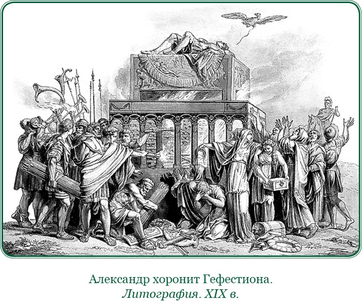 Иллюстрация к книге — О судьбе и доблести [i_080.jpg]
