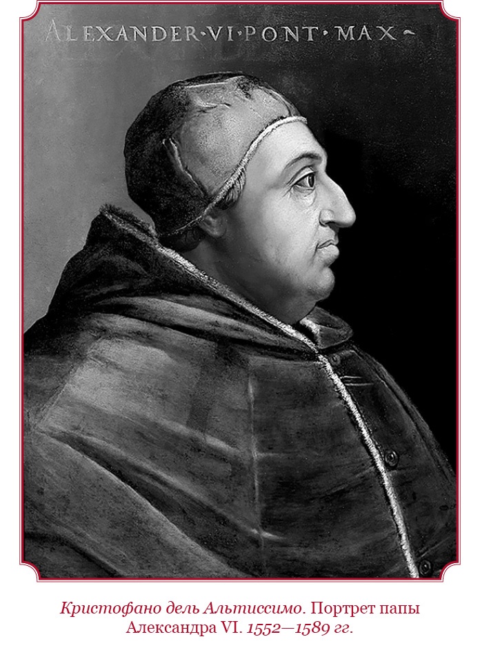 Иллюстрация к книге — Государь. Искусство войны [i_022.jpg]