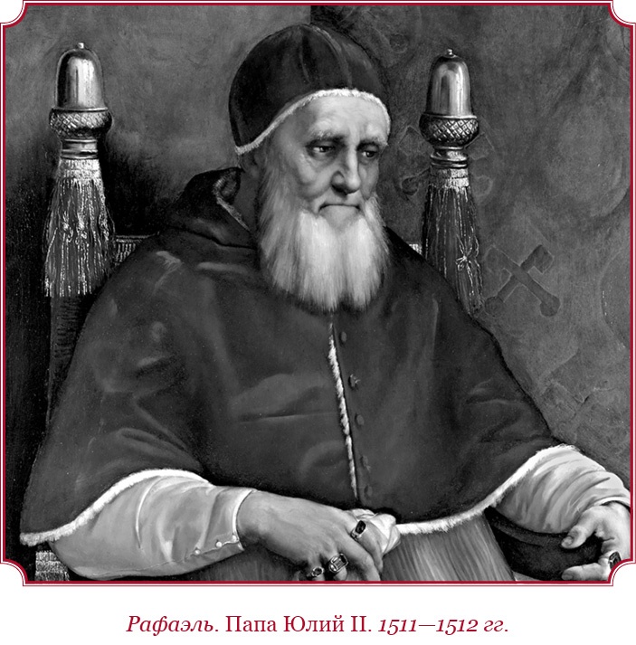 Иллюстрация к книге — Государь. Искусство войны [i_039.jpg]