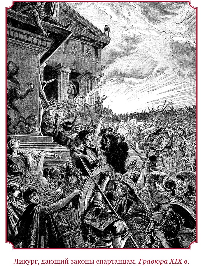 Иллюстрация к книге — Государь. Искусство войны [i_044.jpg]