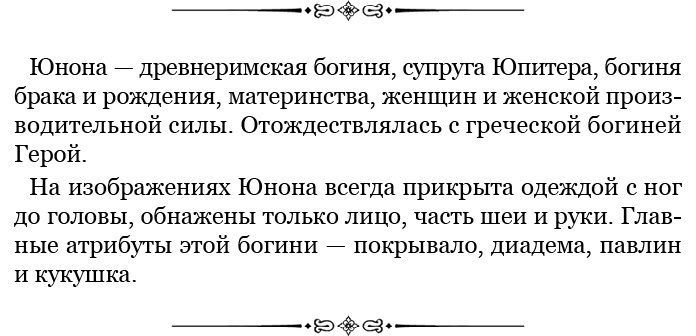 Иллюстрация к книге — Государь. Искусство войны [i_053.jpg]