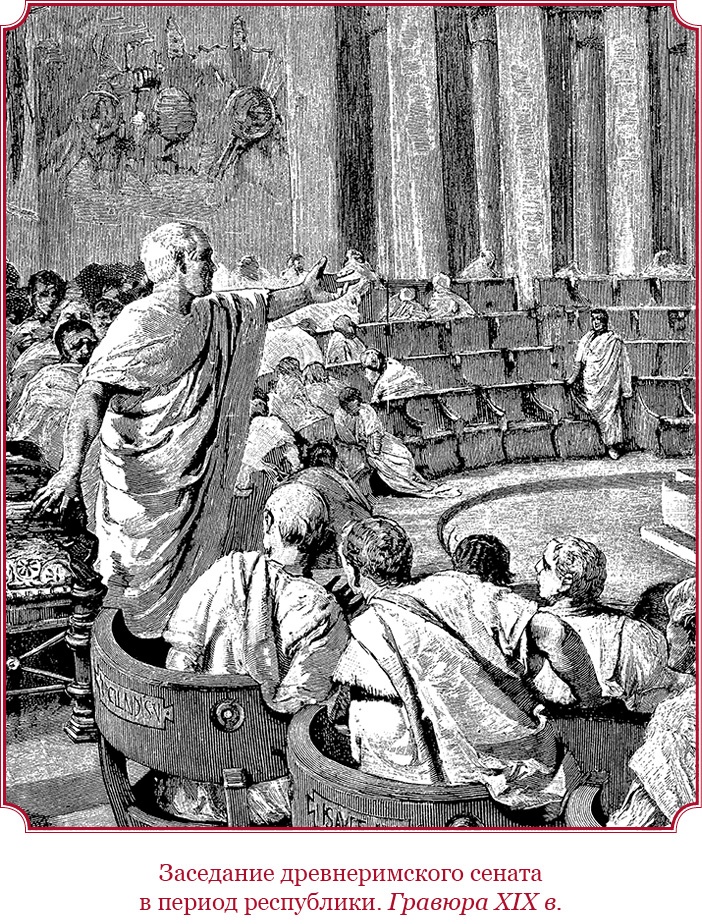 Иллюстрация к книге — Государь. Искусство войны [i_056.jpg]