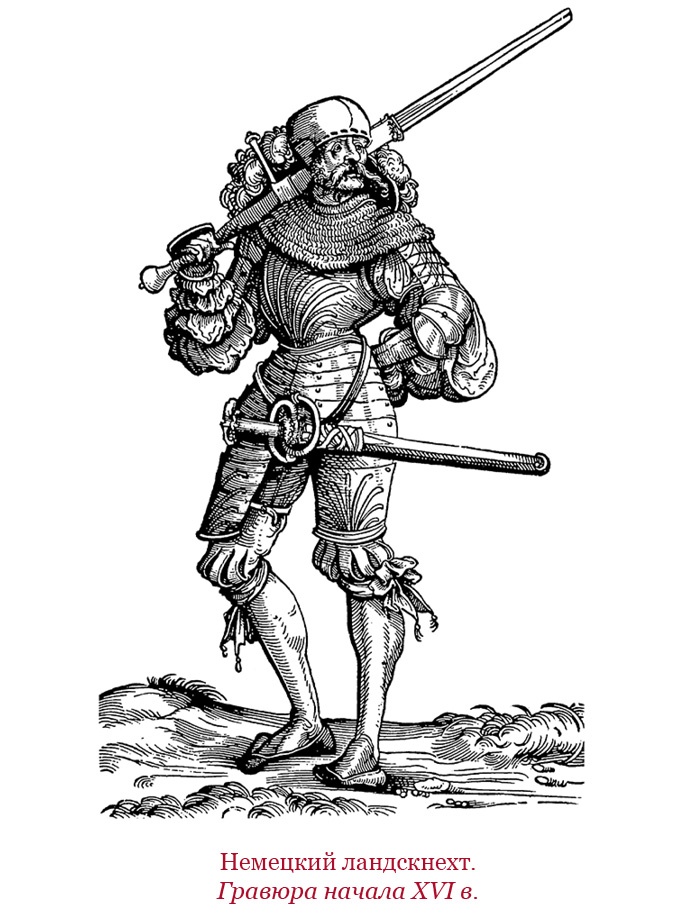 Иллюстрация к книге — Государь. Искусство войны [i_071.jpg]