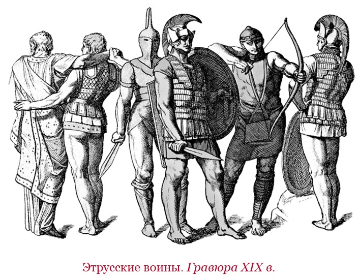 Иллюстрация к книге — Государь. Искусство войны [i_085.jpg]