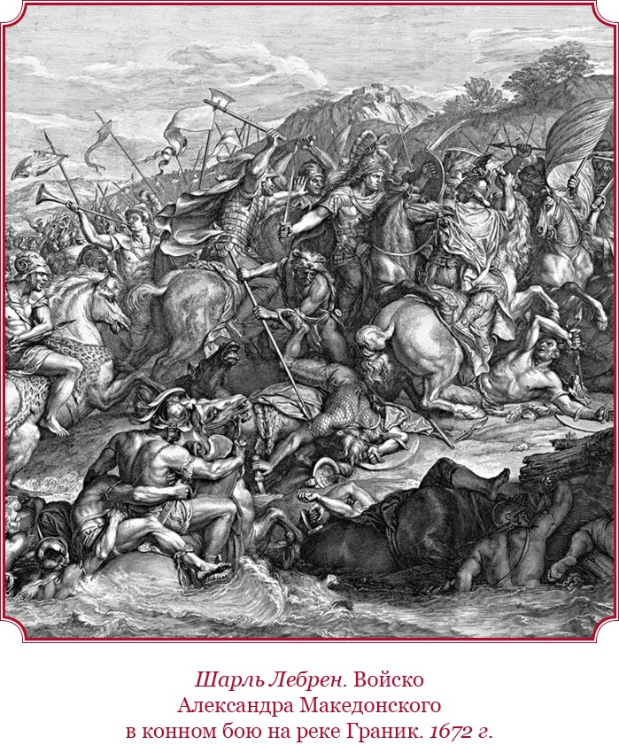 Иллюстрация к книге — Государь. Искусство войны [i_089.jpg]