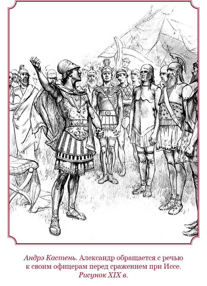 Иллюстрация к книге — Государь. Искусство войны [i_096.jpg]