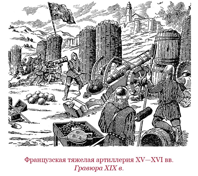 Иллюстрация к книге — Государь. Искусство войны [i_115.jpg]