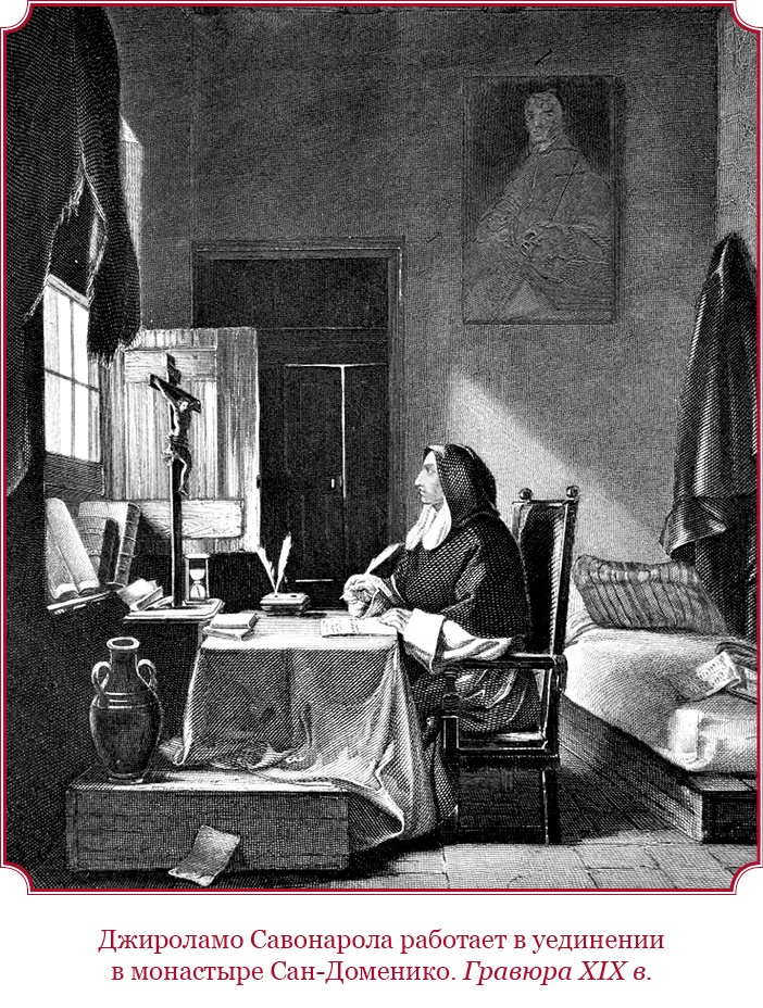 Иллюстрация к книге — Государь. Искусство войны [i_127.jpg]