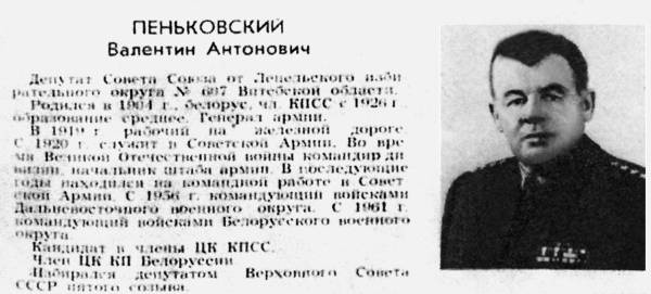 Иллюстрация к книге — Главная тайна ГРУ [autogen_ebook_id1.jpg]