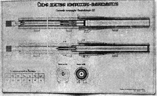 Иллюстрация к книге — Главная тайна ГРУ [autogen_ebook_id10.jpg]