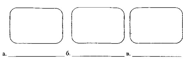 Иллюстрация к книге — Инструкции по эксплуатации мозга для обывателя [i_010.jpg]