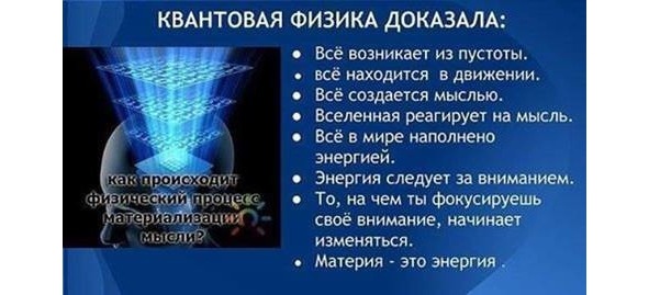 Иллюстрация к книге — Инструкции по эксплуатации мозга для обывателя [i_015.jpg]