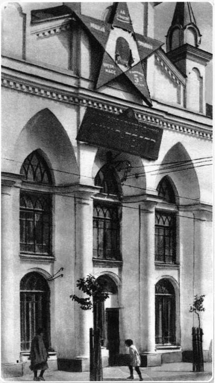 Иллюстрация к книге — Родина. Марк Шагал в Витебске [i_013.jpg]