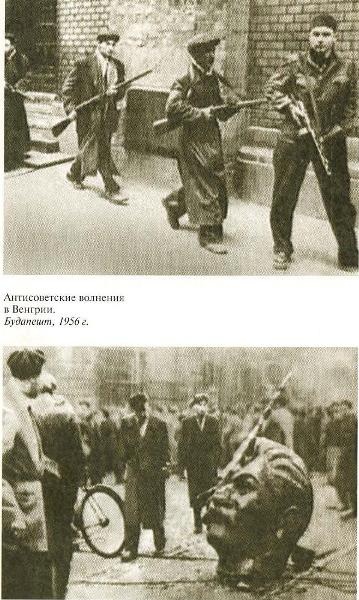 Иллюстрация к книге — Андропов [_12.jpg]