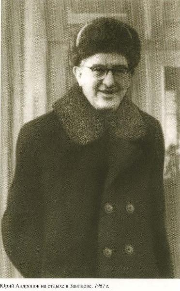 Иллюстрация к книге — Андропов [_16.jpg]