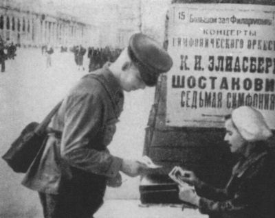 Иллюстрация к книге — Шостакович [i_034.jpg]