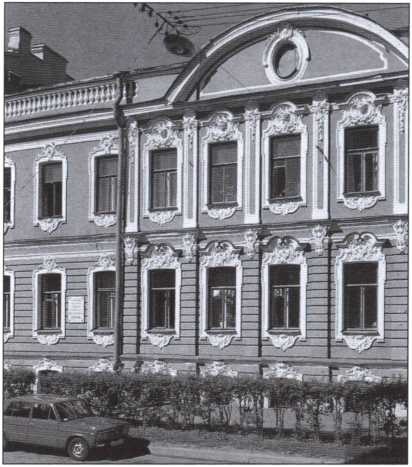 Иллюстрация к книге — Гончаров [i_026.jpg]