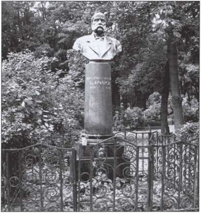 Иллюстрация к книге — Гончаров [i_027.jpg]