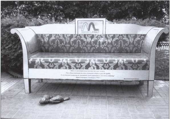 Иллюстрация к книге — Гончаров [i_031.jpg]