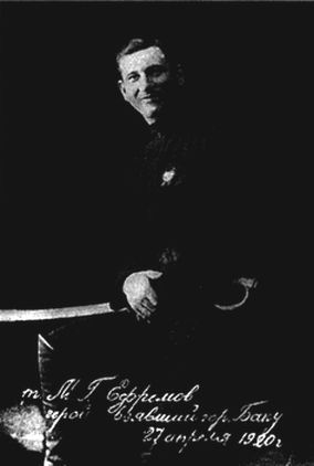 Иллюстрация к книге — Их послал на смерть Жуков? Гибель армии генерала Ефремова [i_002.jpg]