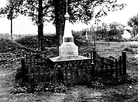 Иллюстрация к книге — Их послал на смерть Жуков? Гибель армии генерала Ефремова [i_094.jpg]