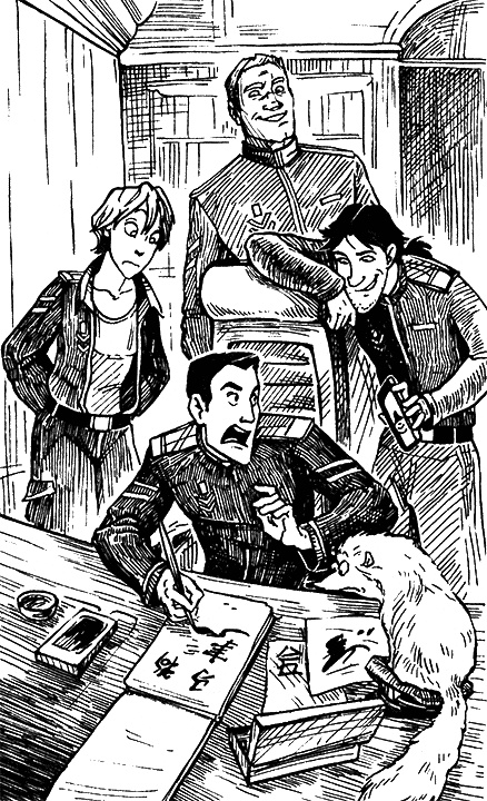 Иллюстрация к книге — Космоолухи: Рядом. Том 1 [i_013.jpg]