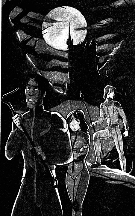 Иллюстрация к книге — Космоолухи: Рядом. Том 1 [i_021.jpg]