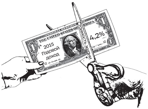 Иллюстрация к книге — Путеводитель по лжи. Критическое мышление в эпоху постправды [i_033.jpg]