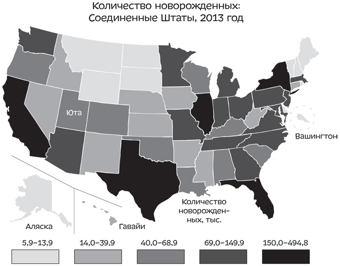 Иллюстрация к книге — Путеводитель по лжи. Критическое мышление в эпоху постправды [i_037.jpg]