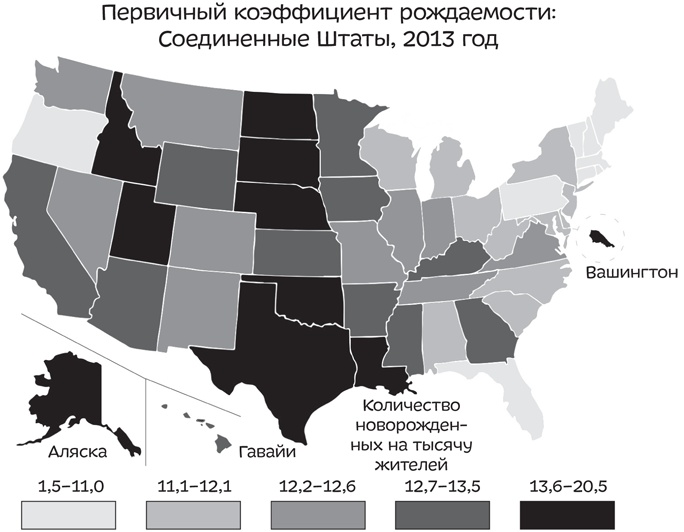 Иллюстрация к книге — Путеводитель по лжи. Критическое мышление в эпоху постправды [i_040.jpg]