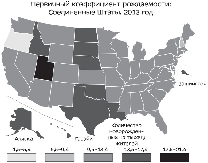 Иллюстрация к книге — Путеводитель по лжи. Критическое мышление в эпоху постправды [i_041.jpg]