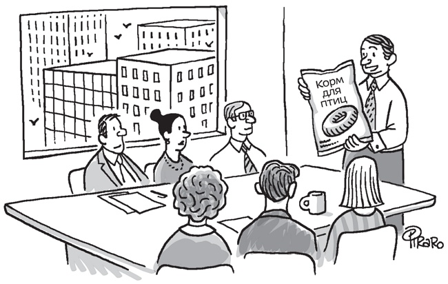 Иллюстрация к книге — Путеводитель по лжи. Критическое мышление в эпоху постправды [i_044.jpg]