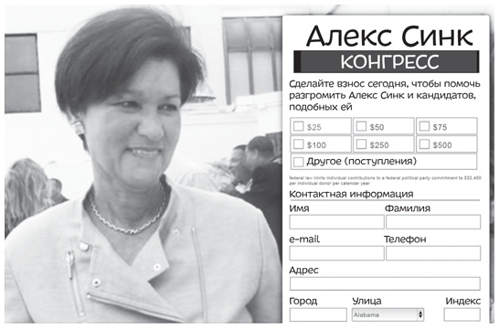 Иллюстрация к книге — Путеводитель по лжи. Критическое мышление в эпоху постправды [i_060.jpg]