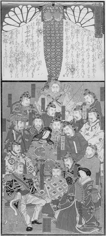 Иллюстрация к книге — Император Мэйдзи и его Япония [i_115.jpg]