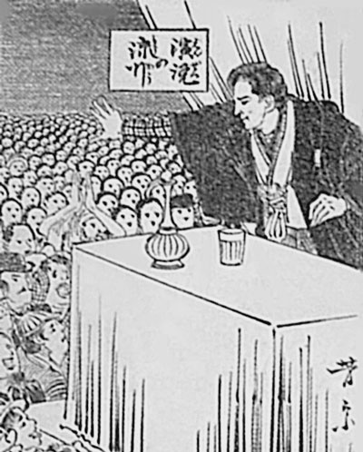 Иллюстрация к книге — Император Мэйдзи и его Япония [i_129.jpg]