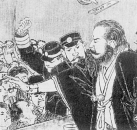 Иллюстрация к книге — Император Мэйдзи и его Япония [i_130.jpg]