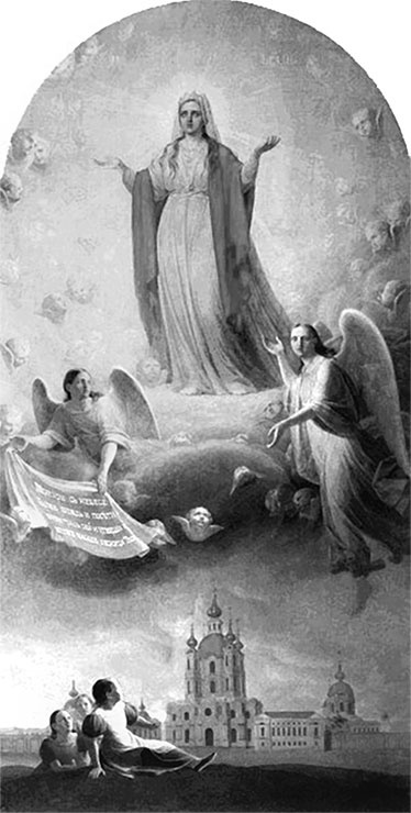 Иллюстрация к книге — Смольный институт. Дневники воспитанниц [i_030.jpg]