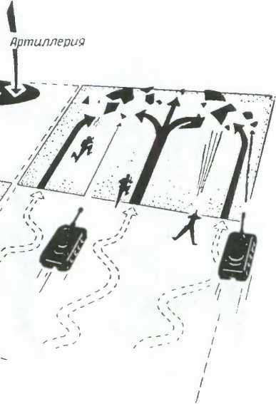 Иллюстрация к книге — Тактика в русской кампании [image4.jpg]