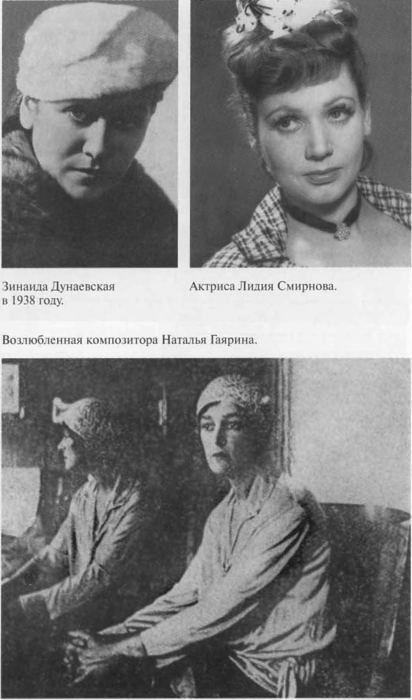 Иллюстрация к книге — Дунаевский [i_019.jpg]