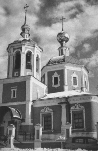 Иллюстрация к книге — Василий Львович Пушкин [i_003.jpg]